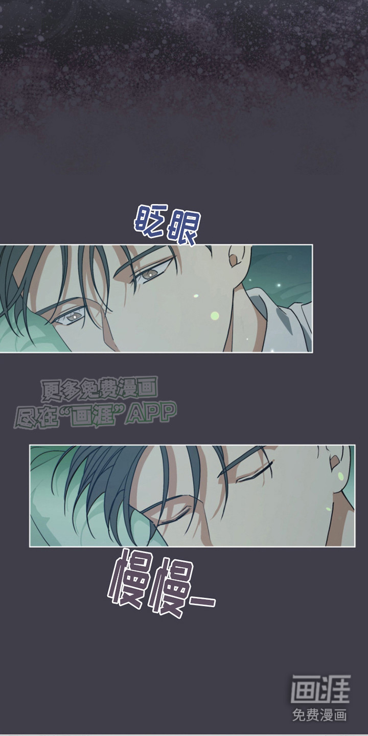 第5话：第5章：唯一的存在预览分镜