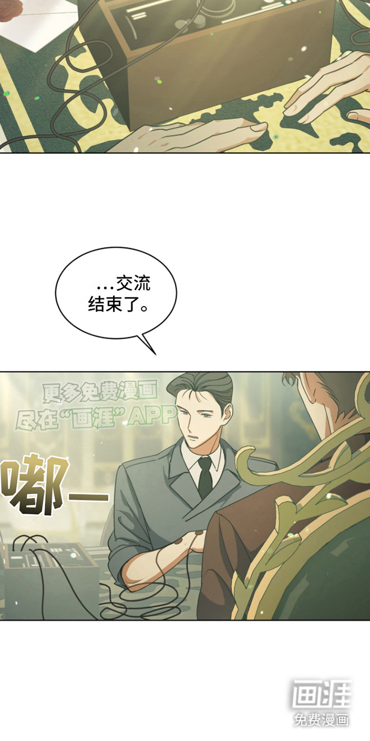第7话：第7章：问题所在预览分镜