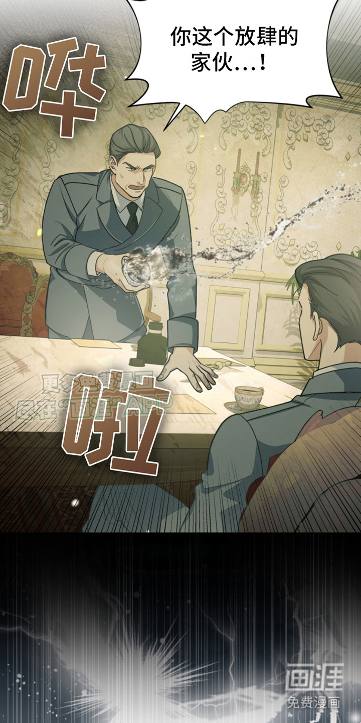 第8话：第8章：人才预览分镜