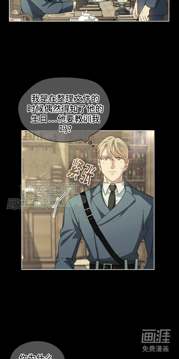 第10话：第10章：礼物预览分镜