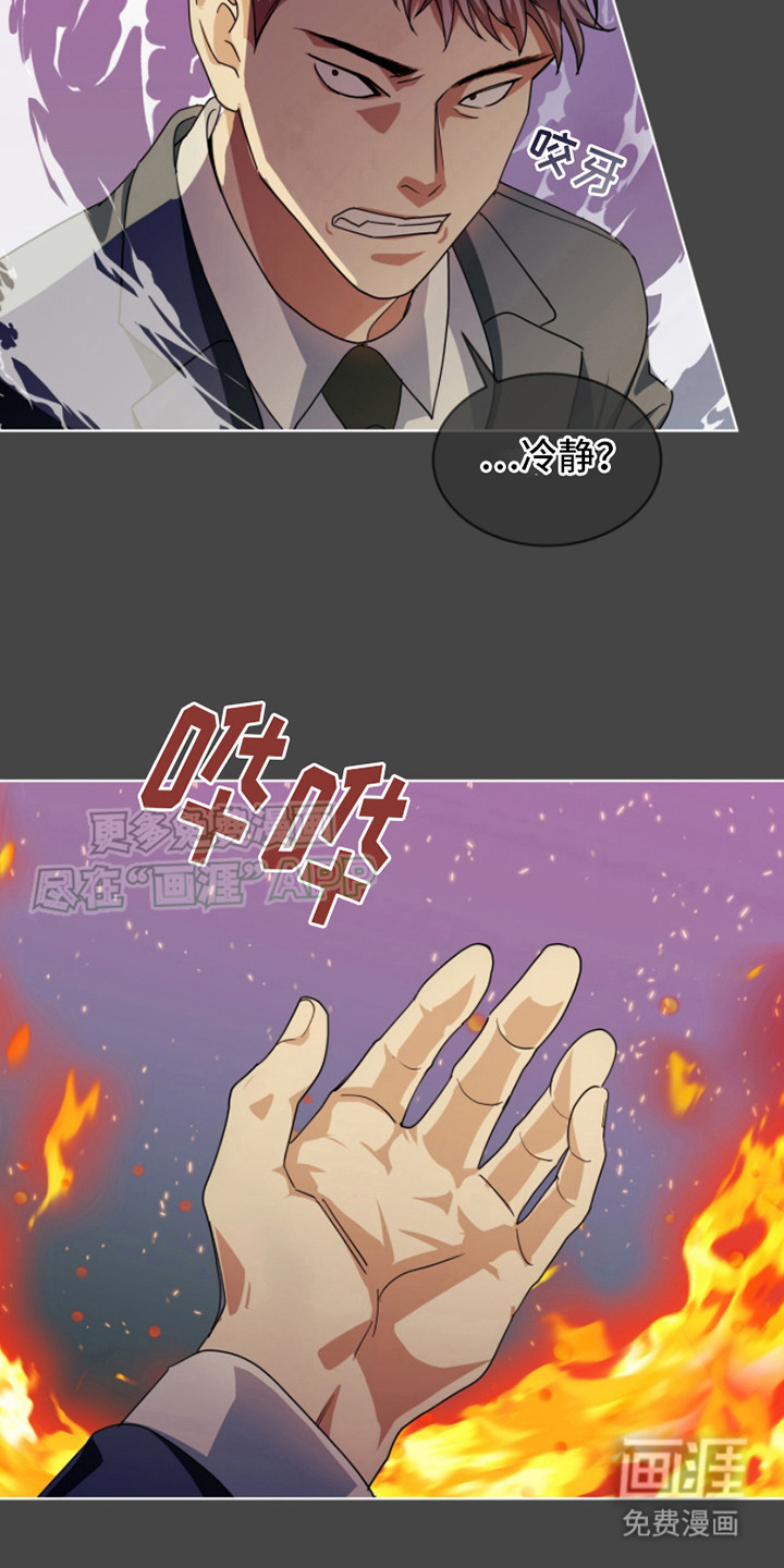 第11话：第11章：记忆中的全部预览分镜