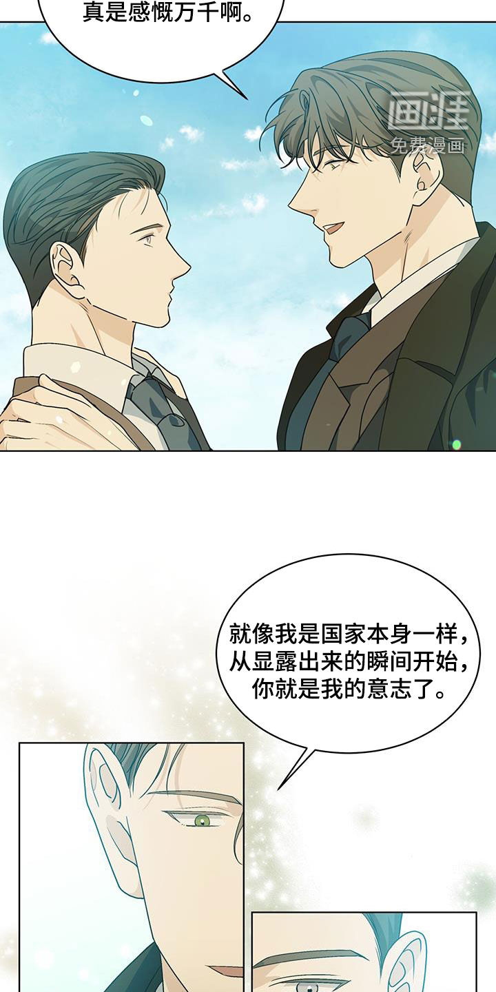 第16话：第16章：笑容预览分镜