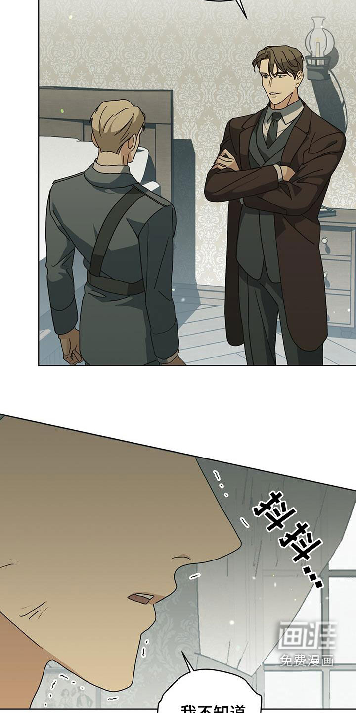 第37章:不明原因