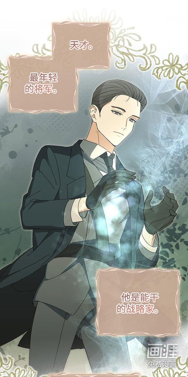 第41章:命令