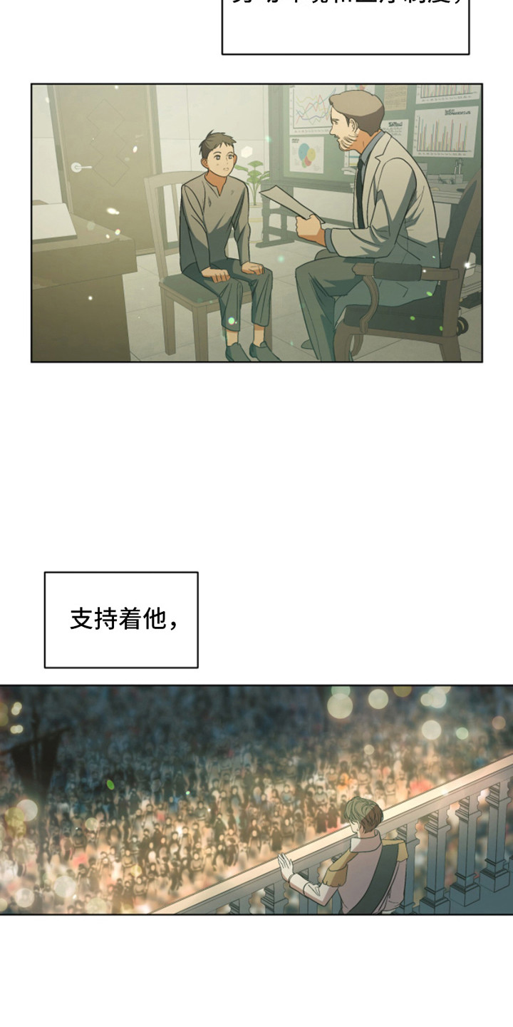 第2话：除他之外预览分镜