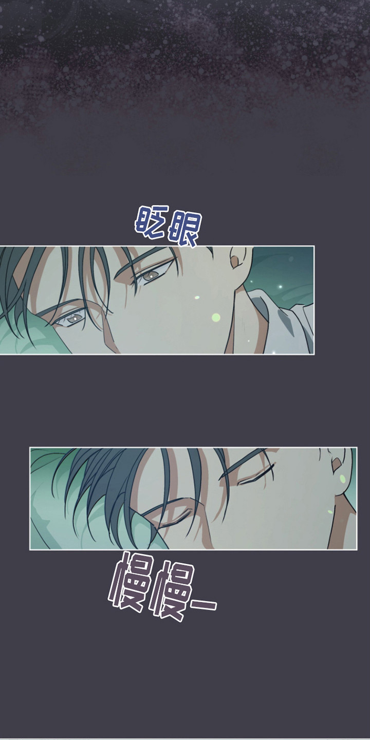 第5话：唯一的存在预览分镜
