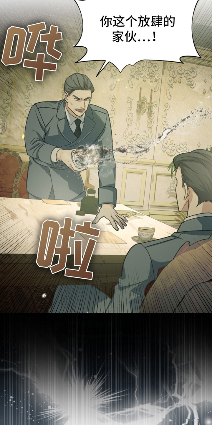 第8话：人才预览分镜