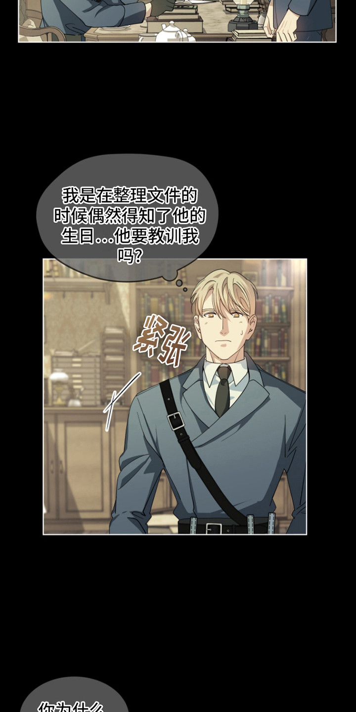 第10话：礼物预览分镜