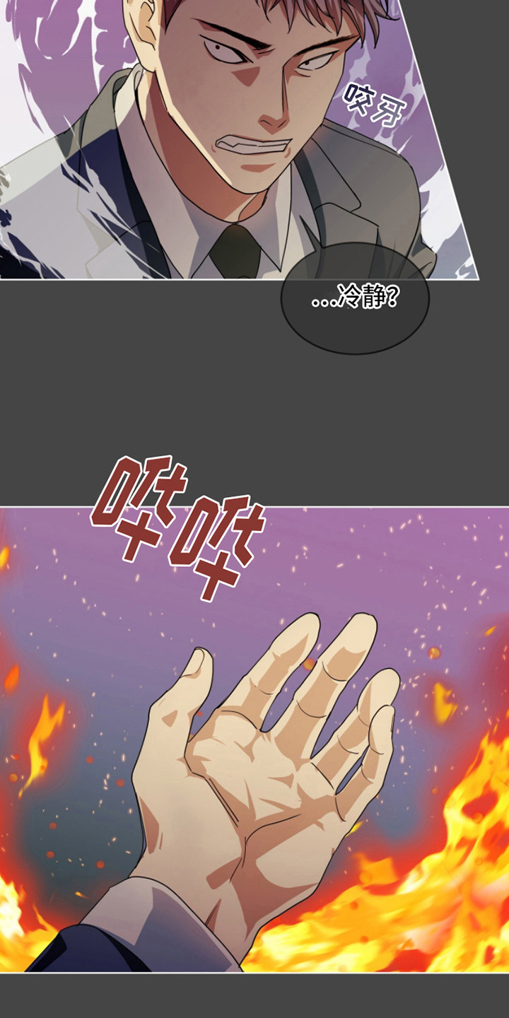 第11话：记忆中的全部预览分镜