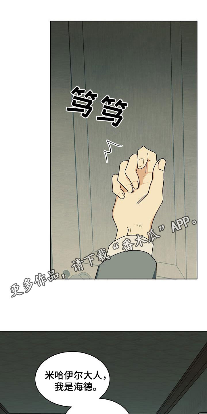 第35章:生命垂危