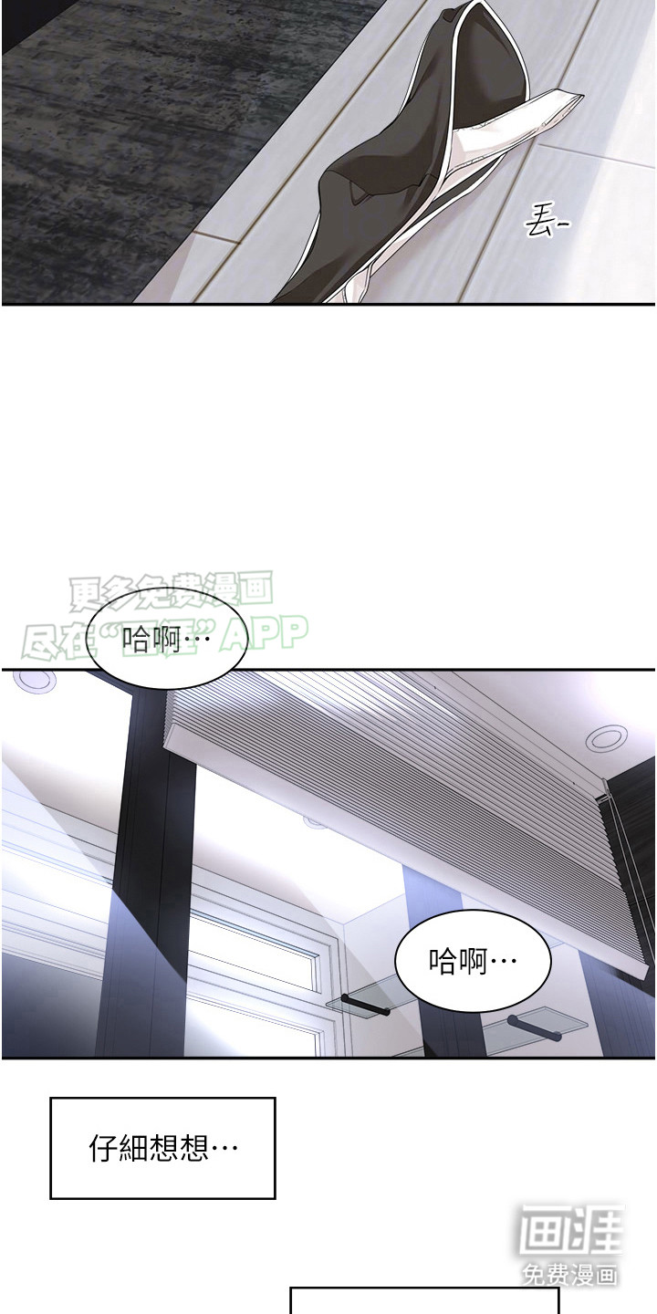 第7话：第7章：保密预览分镜