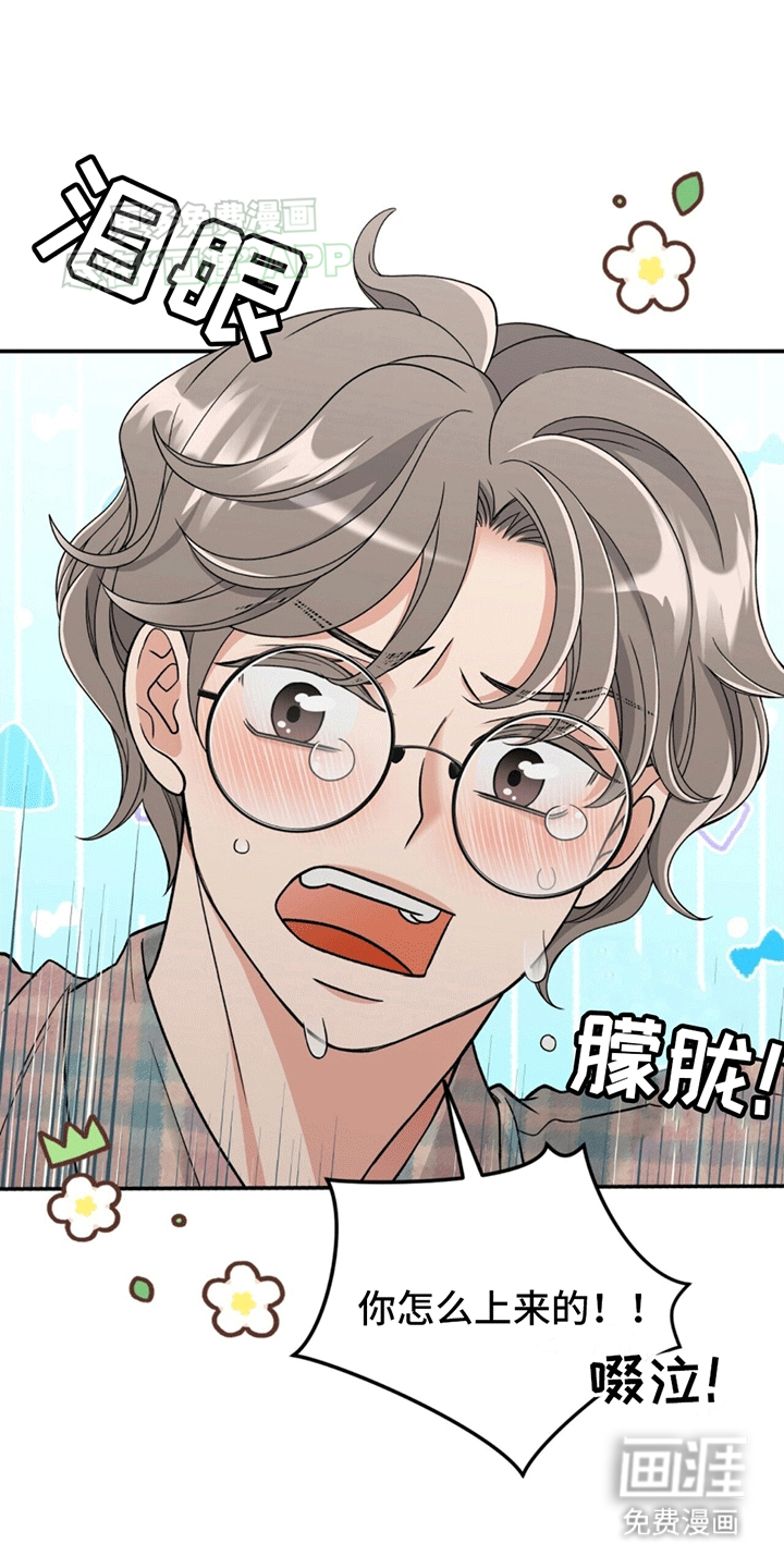 第5话：第5章：车祸预览分镜