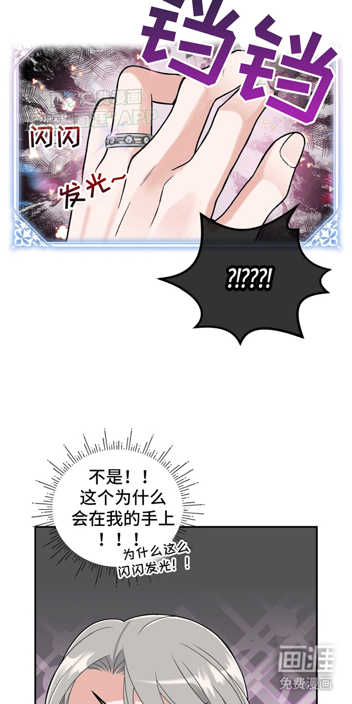 第6话：第6章：弟弟预览分镜
