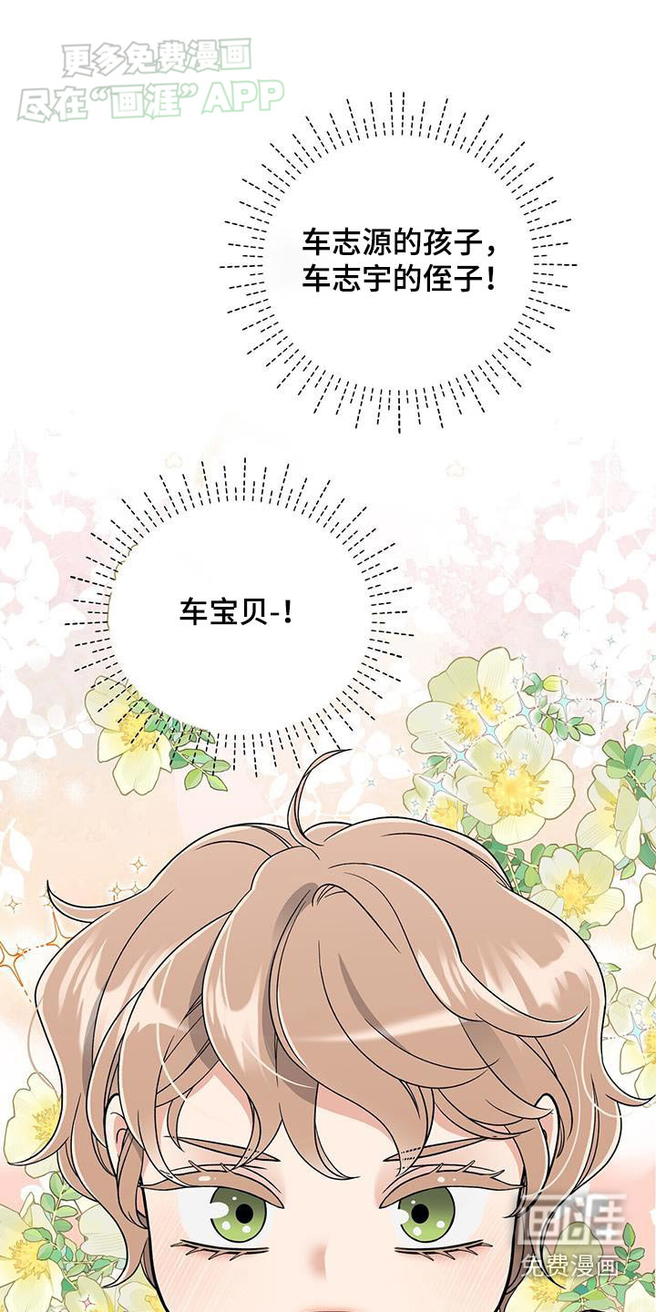 第9话：第9章：碰巧预览分镜