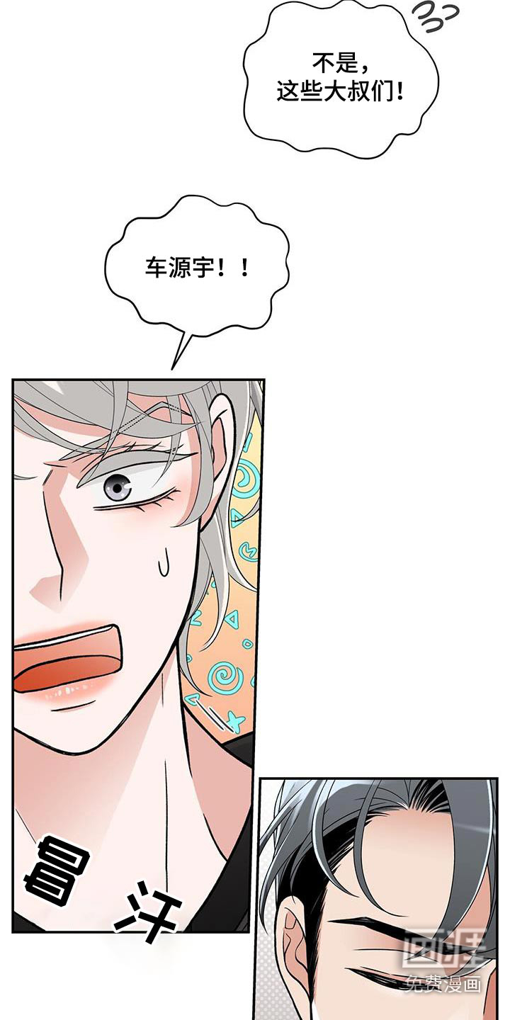 第12话：第12章：是秘密预览分镜