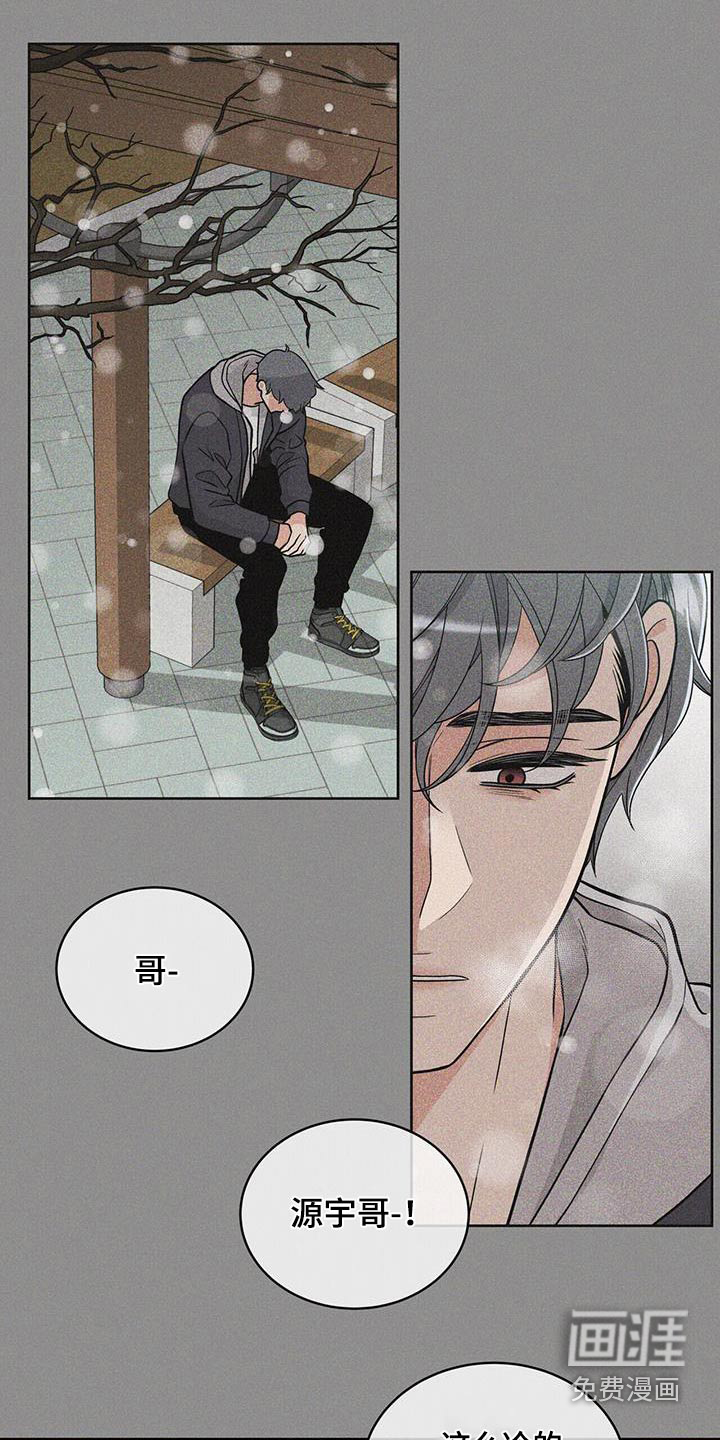 第13话：第13章：任劳任怨预览分镜