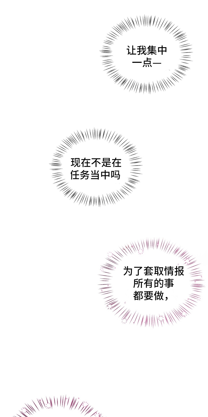 第1话：伪装失败预览分镜