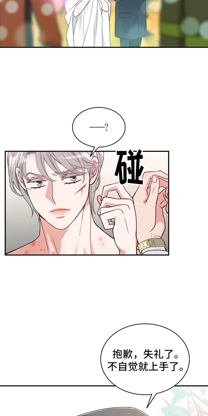 第3话：任务预览分镜