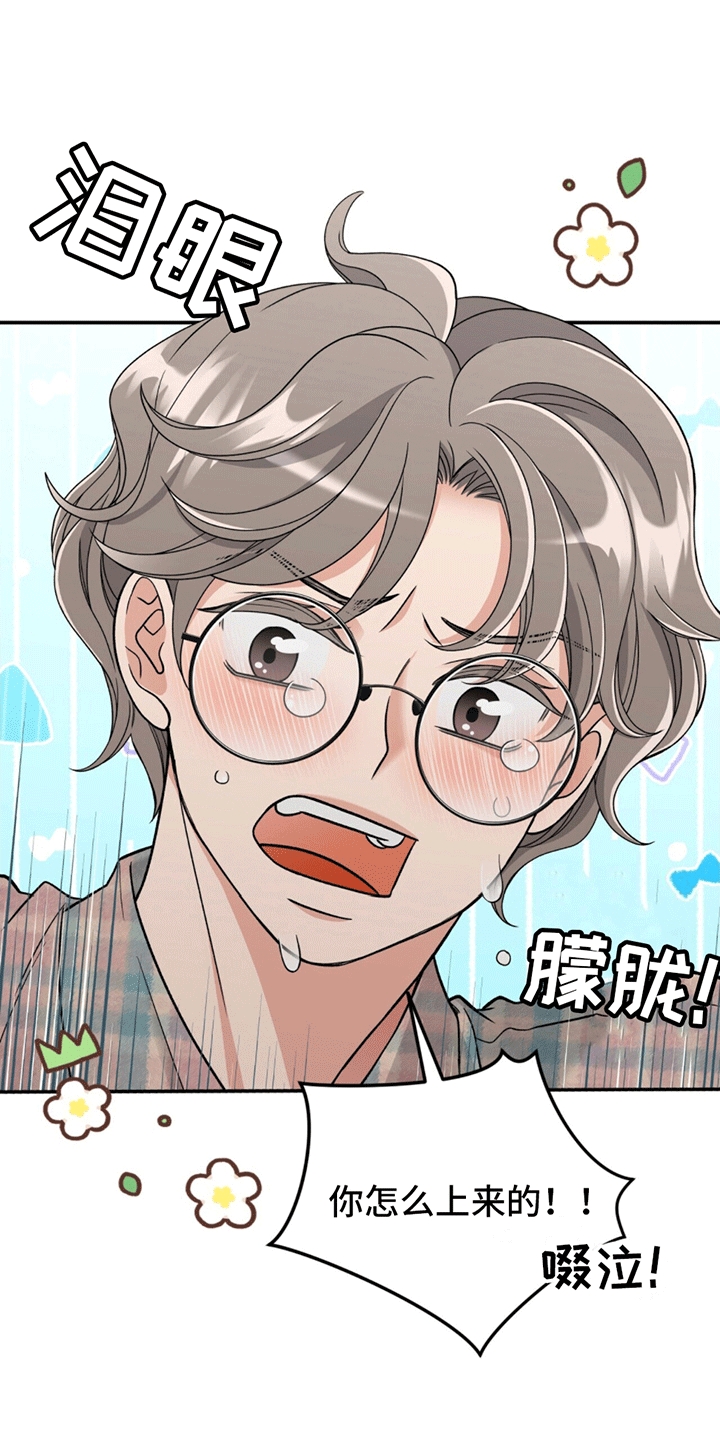 第5话：车祸预览分镜