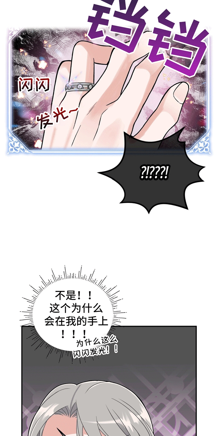 第6话：弟弟预览分镜
