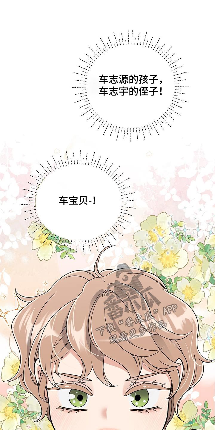 第9话：碰巧预览分镜
