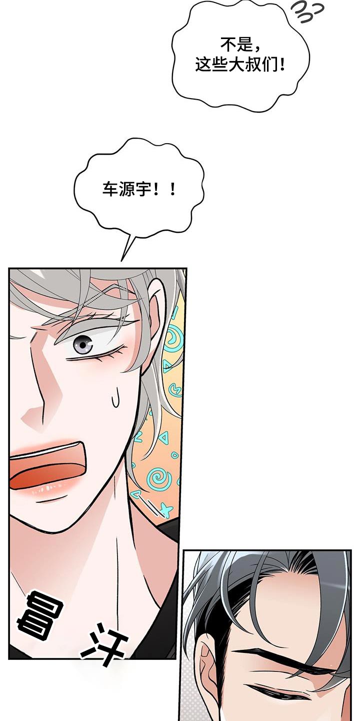 第12话：第12章：是秘密预览分镜