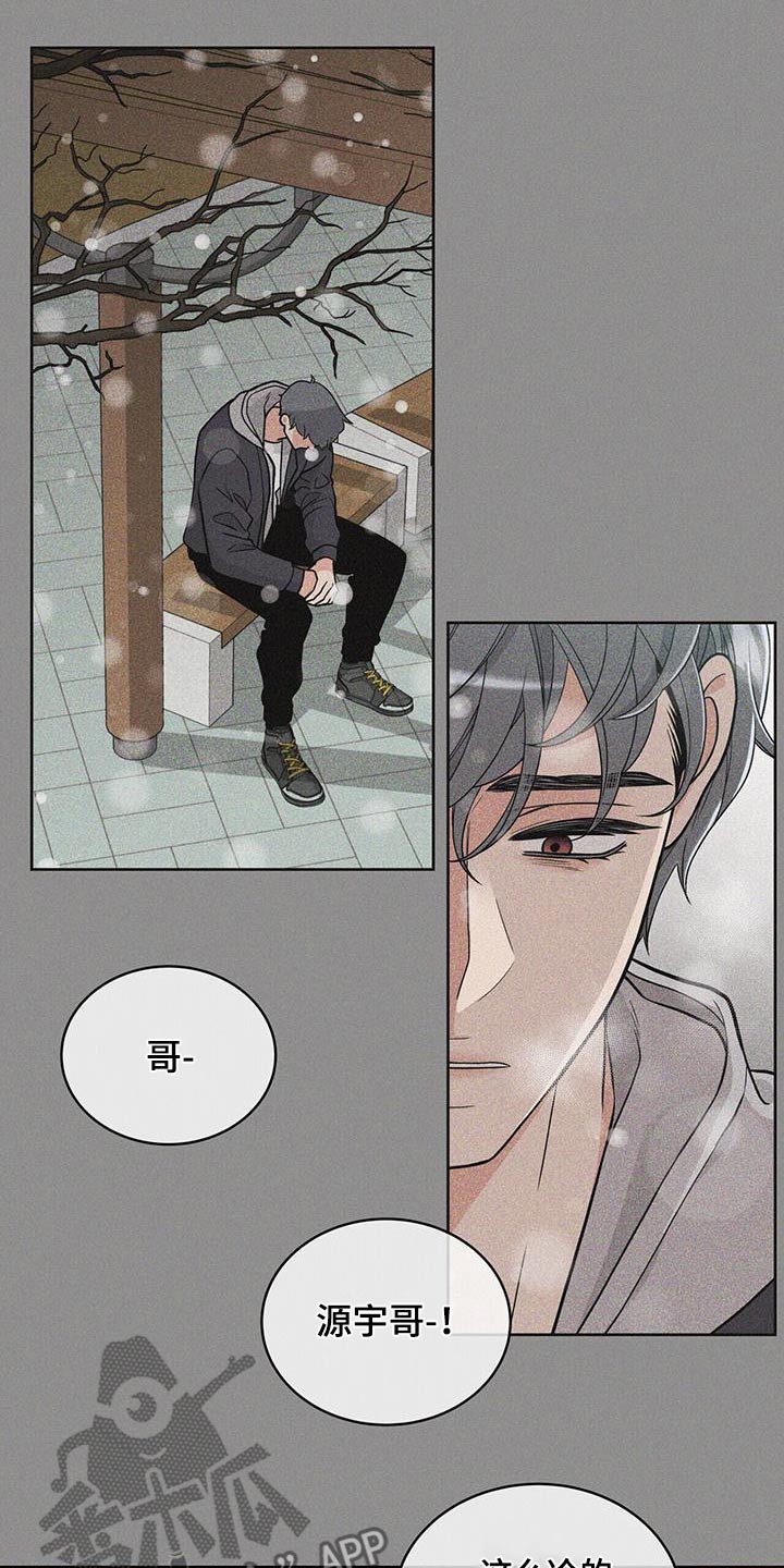 第13话：第13章：任劳任怨预览分镜
