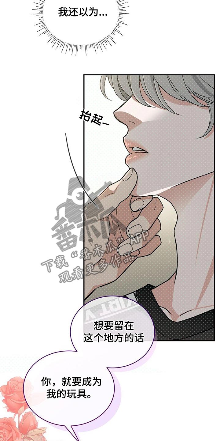 第14话：第14章：不小心预览分镜