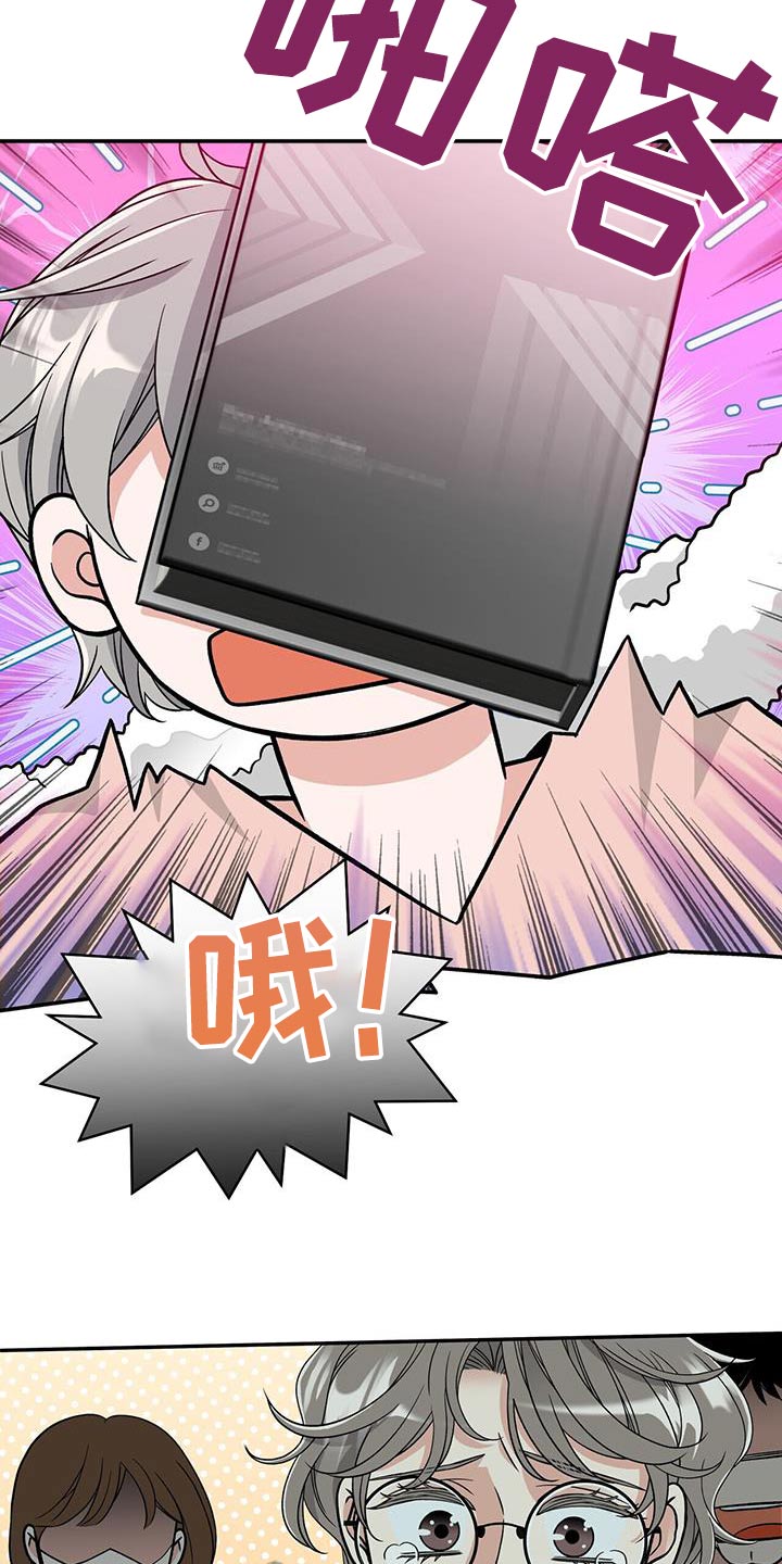 第15话：第15章：告诉我密码预览分镜