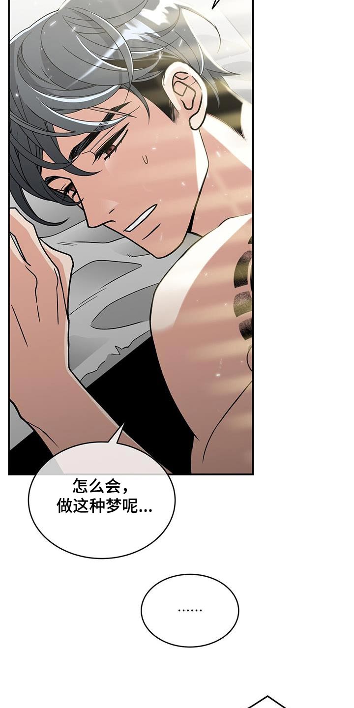 第18话：第18章：胡思乱想预览分镜