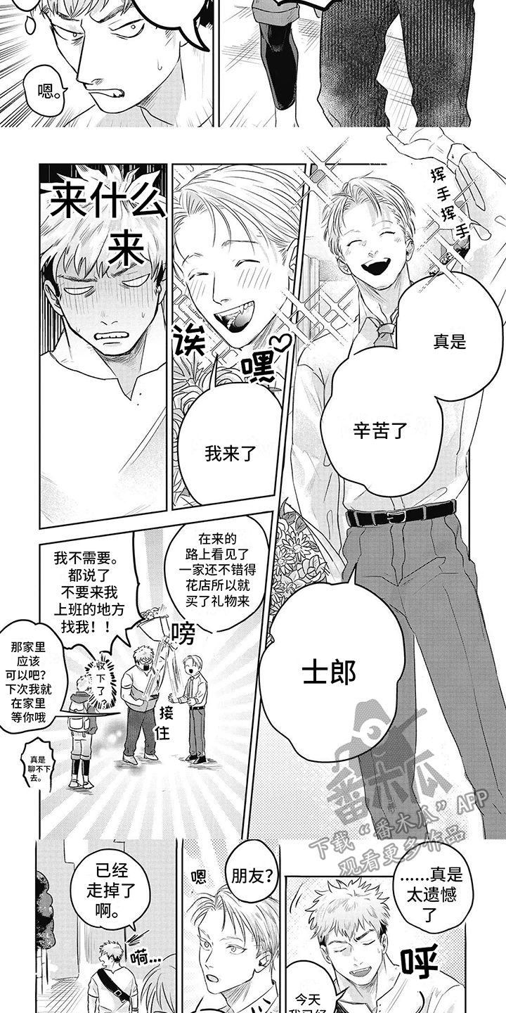 第6话：输了预览分镜