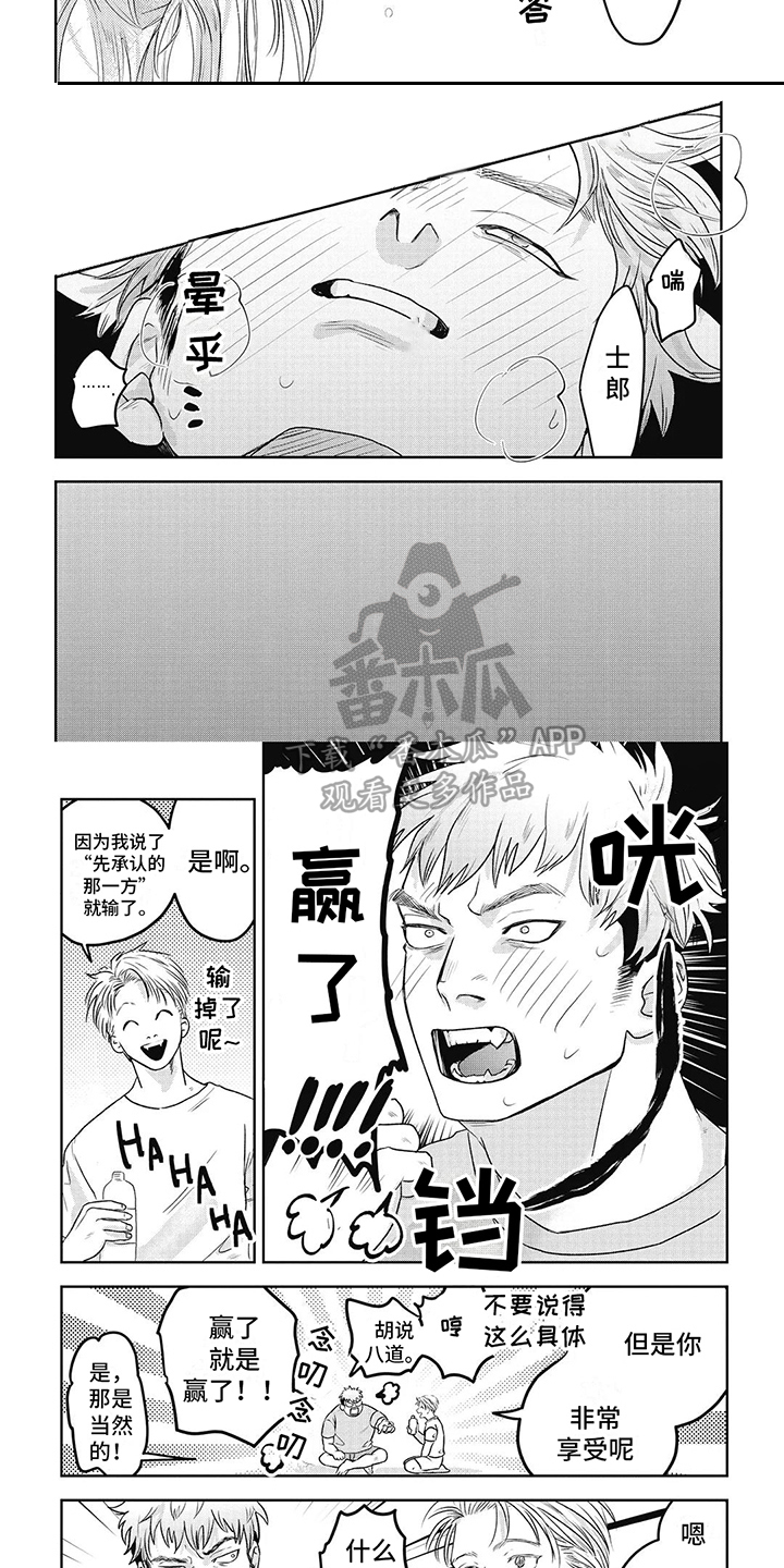 第7话：下意识预览分镜