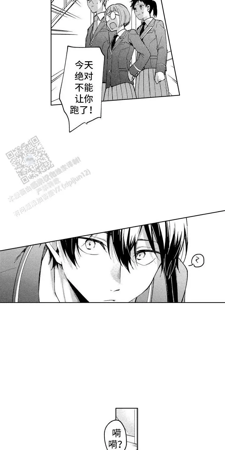 苦衷
