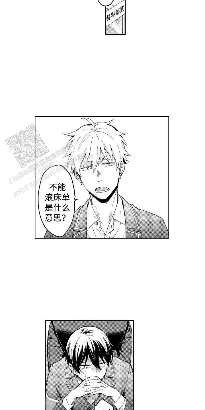 苦衷