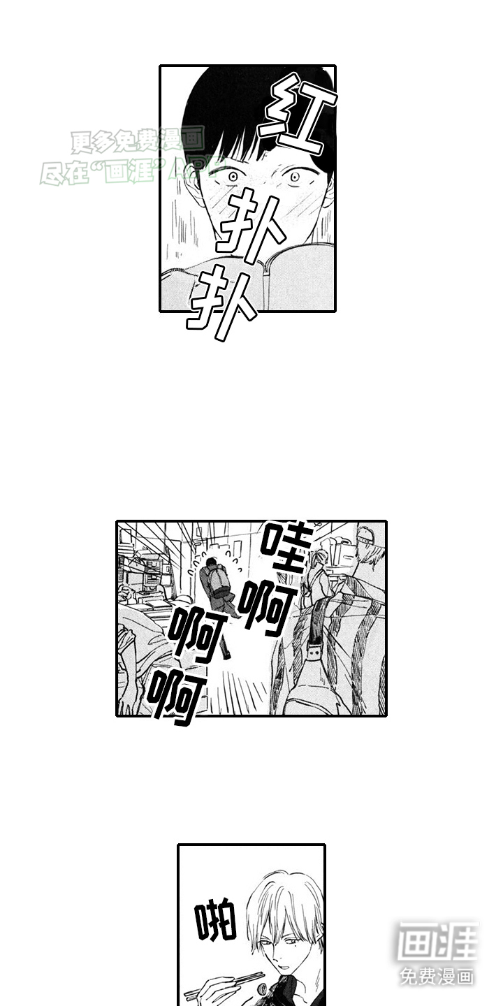 第7话：第7章：感情变质预览分镜