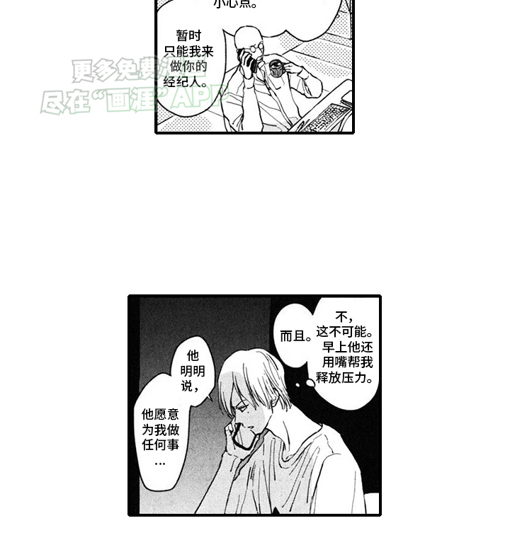 第10话：第10章：取消合作预览分镜