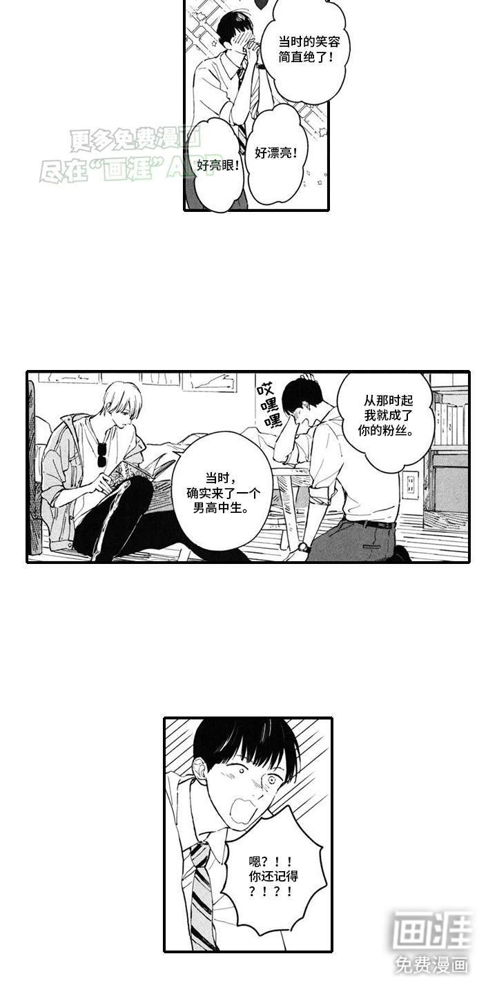 第15话：第15章：坦诚预览分镜