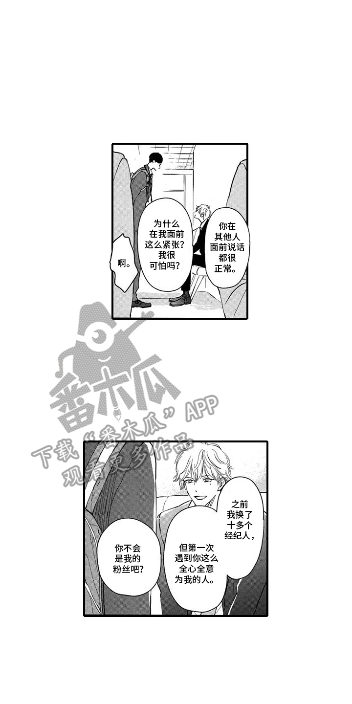 第4话：努力预览分镜