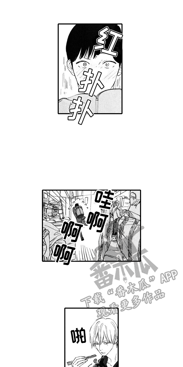 第7话：感情变质预览分镜