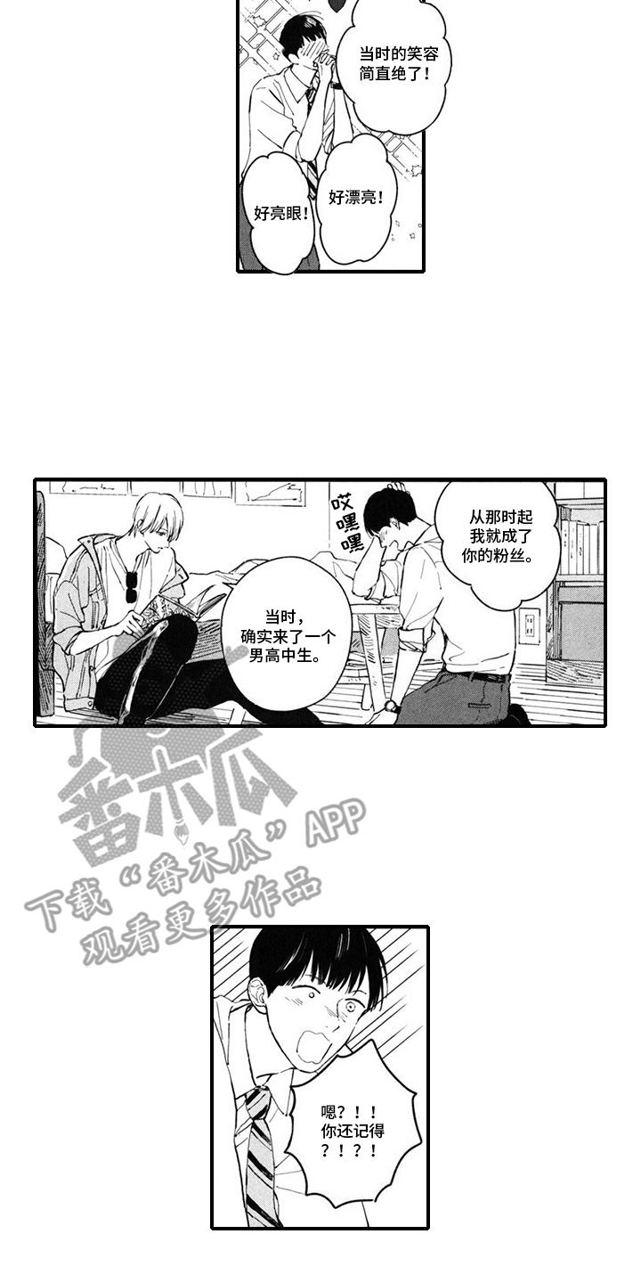 第15话：坦诚预览分镜