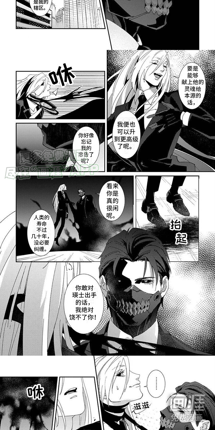 第10话：第10章：警告预览分镜