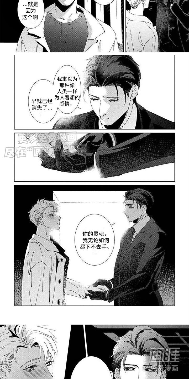 第15话：第15章：换个地方预览分镜