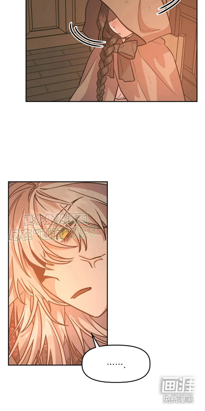 第5话：第5章：安眠药预览分镜