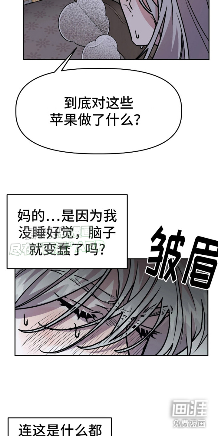 第6话：第6章：哄骗预览分镜