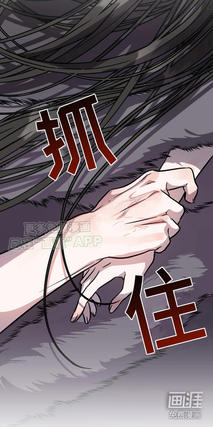 第9话：第9章：突然温顺预览分镜