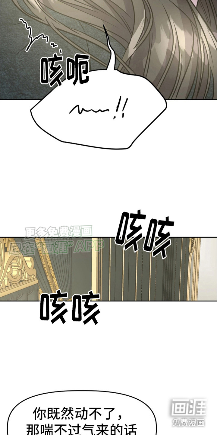 第13话：第13章：表白预览分镜