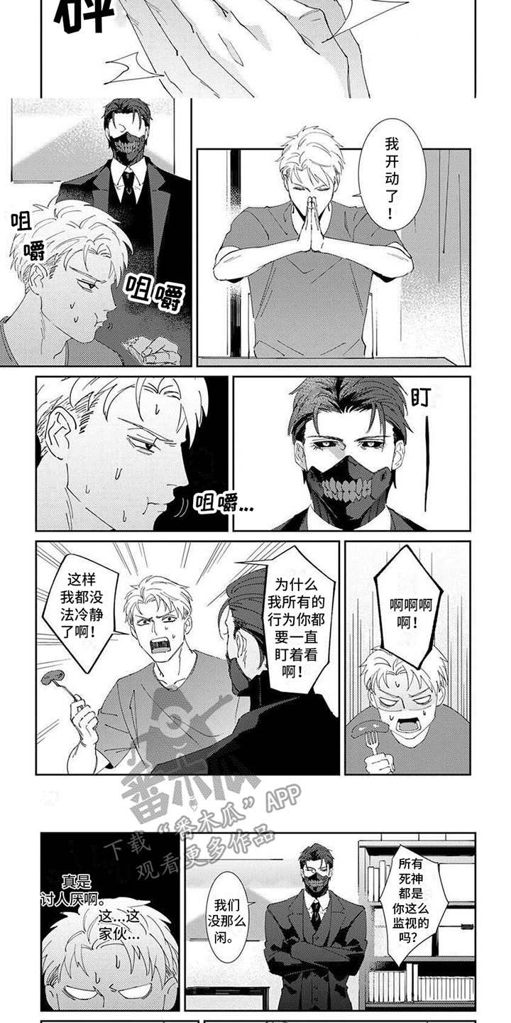 第4话：默默注视预览分镜