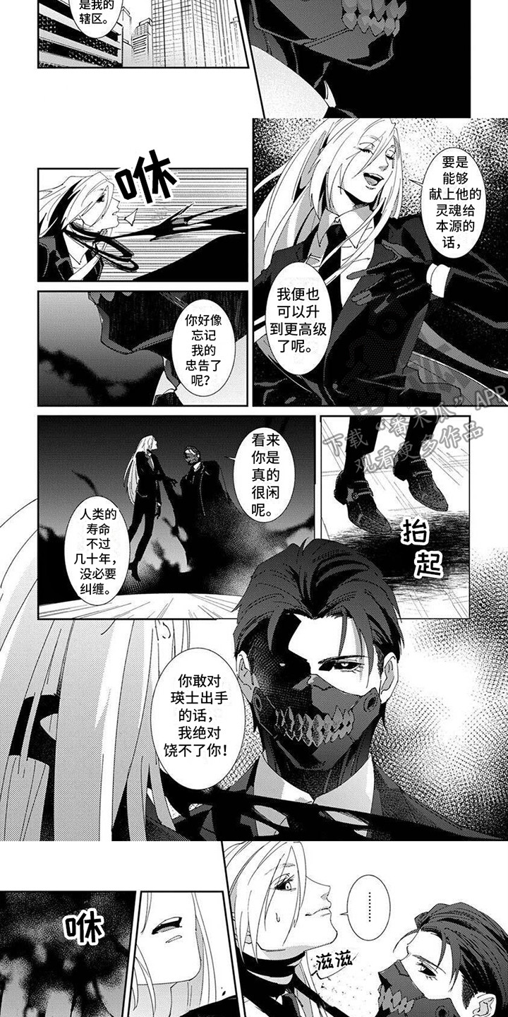 第10话：警告预览分镜