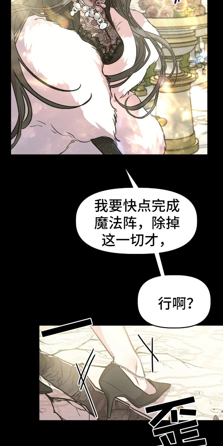 第3话：计划预览分镜