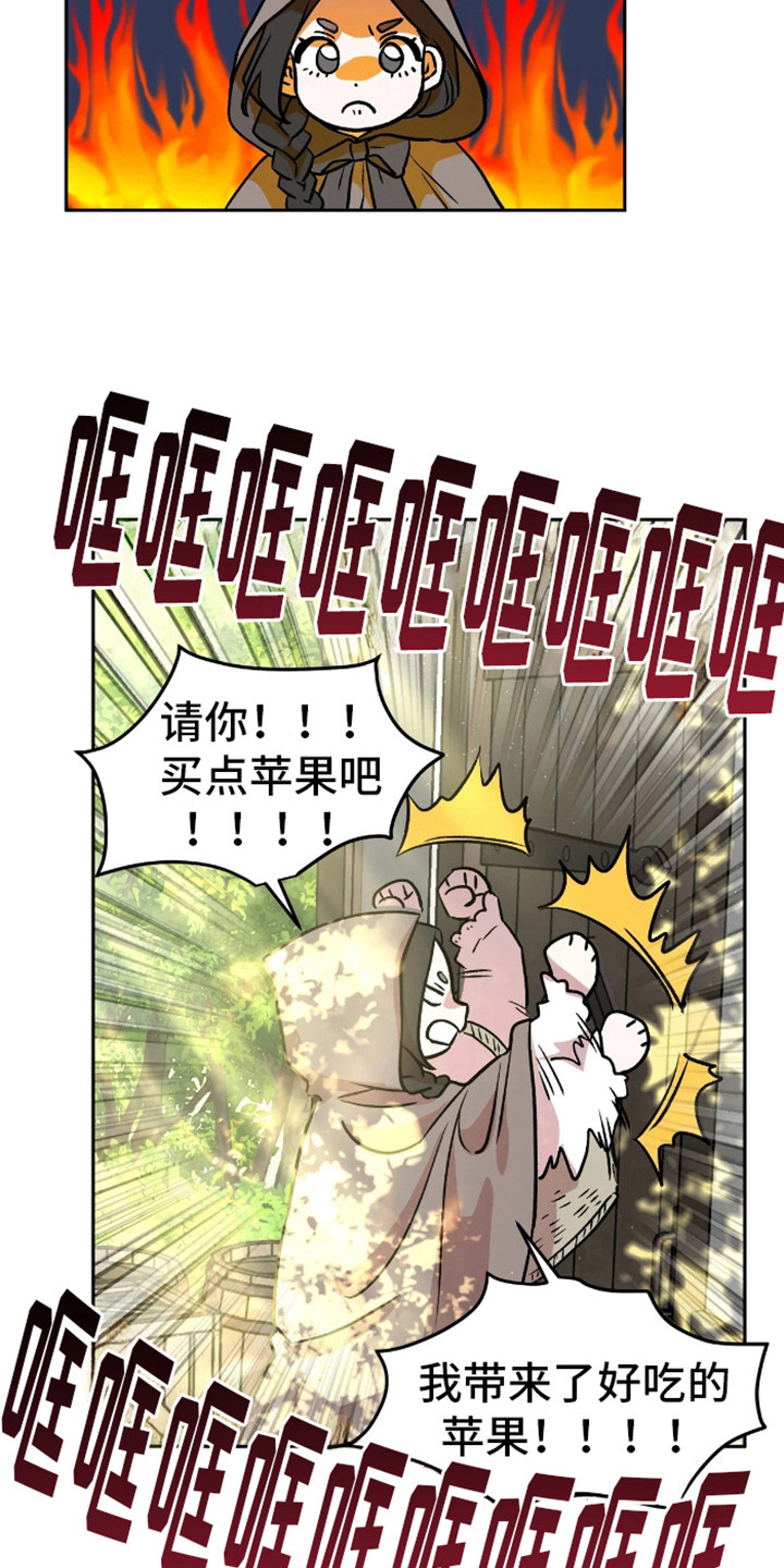 第4话：意料之外预览分镜